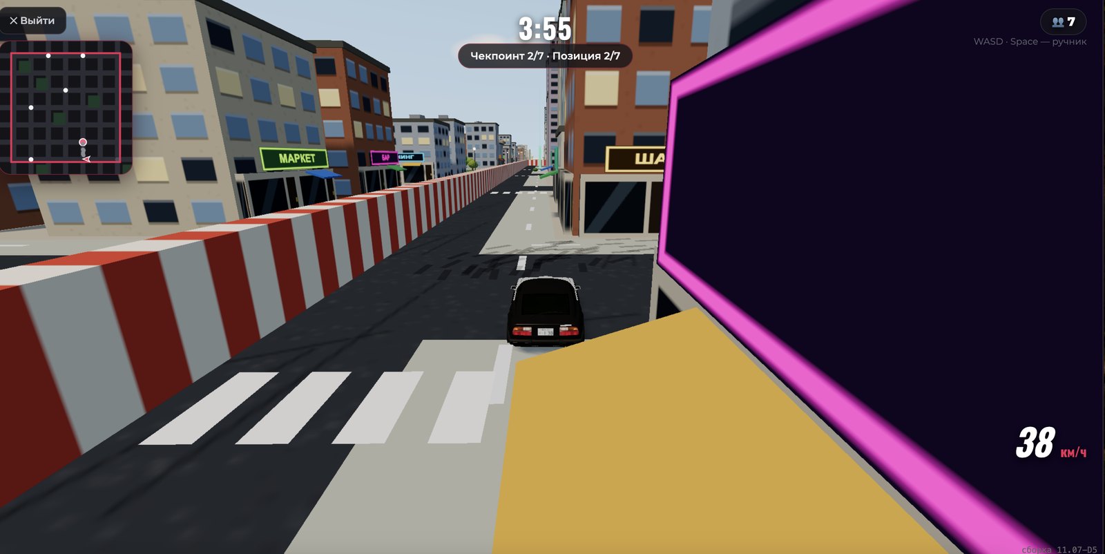 GGDRIFT